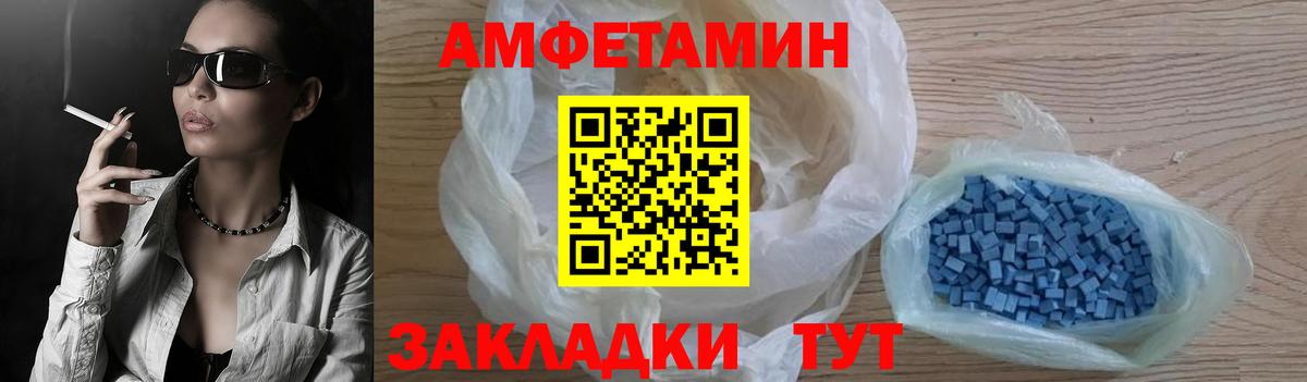 Амфетамин 98%  Вход с VPN  Amphetamine  Чистополь 