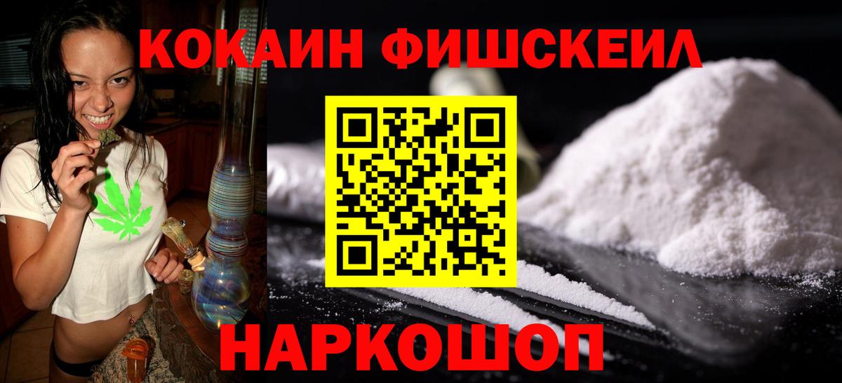 Чистополь  КОКАИН Перу  Вход с VPN  КОКАИН 99% 