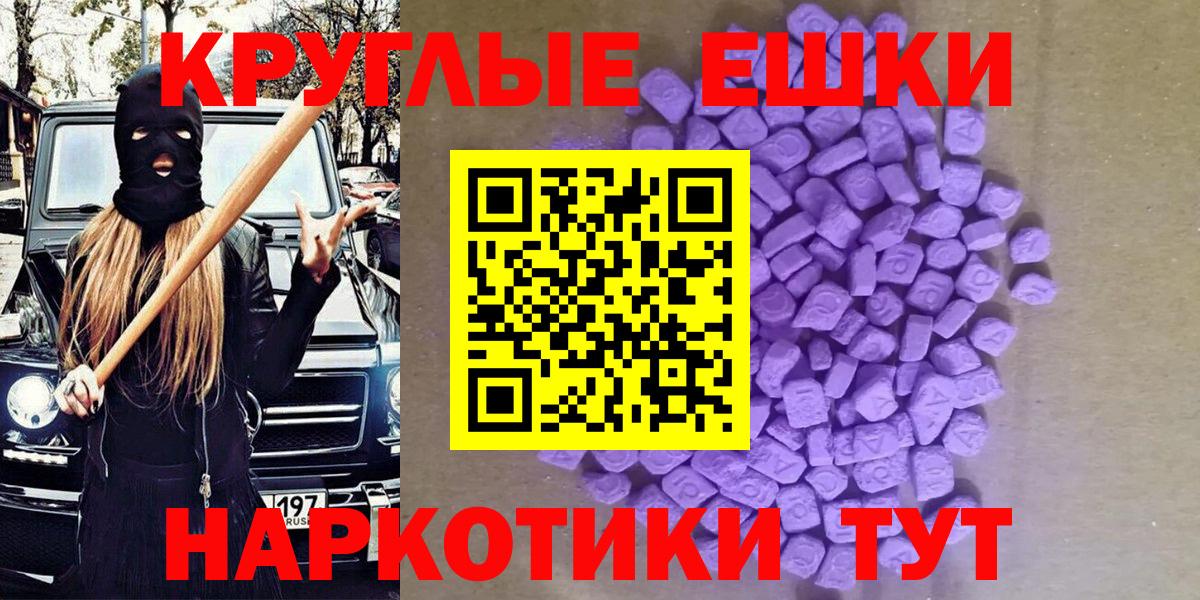 ЭКСТАЗИ 280 MDMA  Вход с VPN  ЭКСТАЗИ  ЭКСТАЗИ 300 mg  Чистополь 