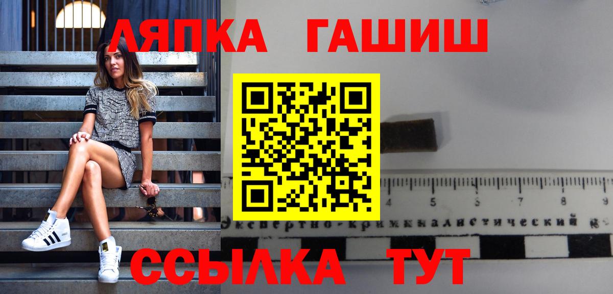 Чистополь  купить   ГАШИШ  Вход с VPN  Гашиш hashish  ГАШ Ice-O-Lator 
