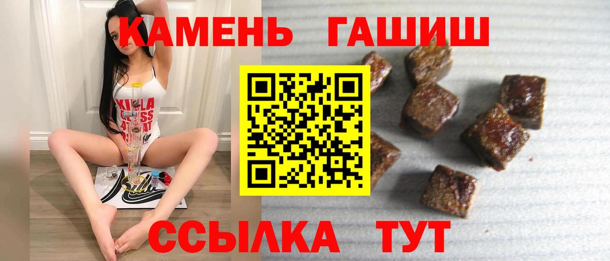ГАШ гарик Чистополь