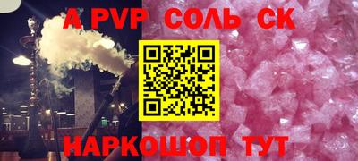 мет Моздок