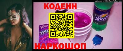 винт Можайск