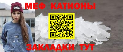 винт Можайск