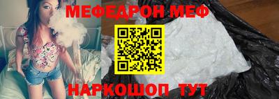 мет Моздок