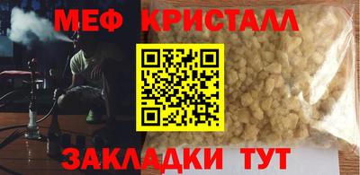мет Моздок
