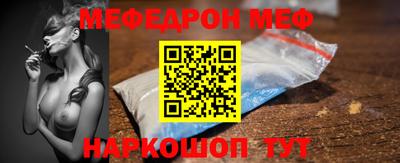 мет Моздок