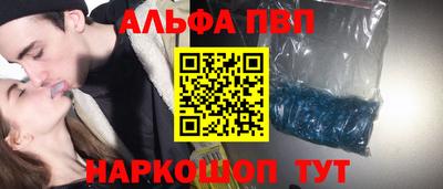 винт Можайск