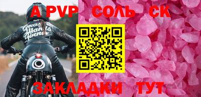 винт Можайск