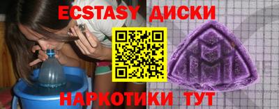 винт Можайск