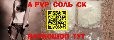 кокс Можга