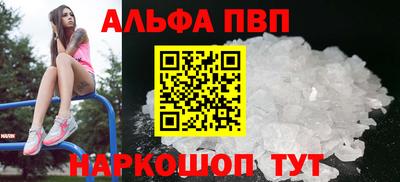 винт Можайск