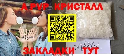 винт Можайск