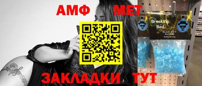 винт Можайск