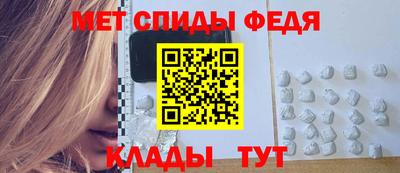 мет Моздок