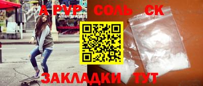 винт Можайск