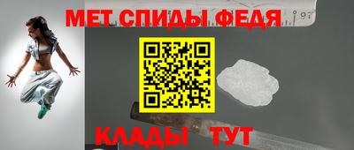 мет Моздок