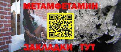 мет Моздок