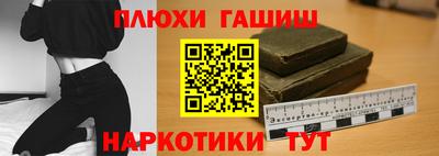 кокс Можга
