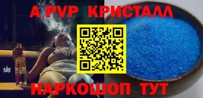 винт Можайск