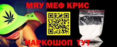 винт Можайск