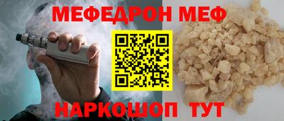 винт Можайск