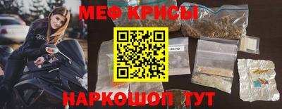 мет Моздок