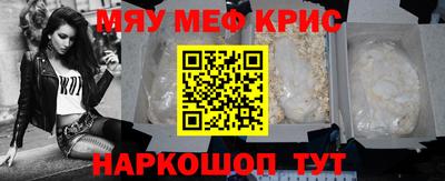 винт Можайск