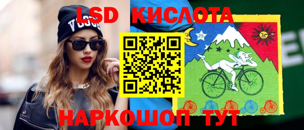 Чистополь  ЛСД экстази  Вход с VPN  LSD-25 экстази ecstasy  Лсд 25 экстази ecstasy 