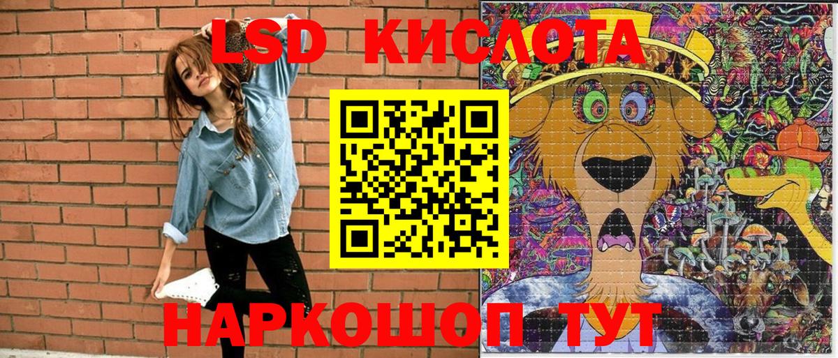 Наркотические марки 1500мкг  Наркотические марки 1500мкг  Марки NBOMe  Вход с VPN  Чистополь 
