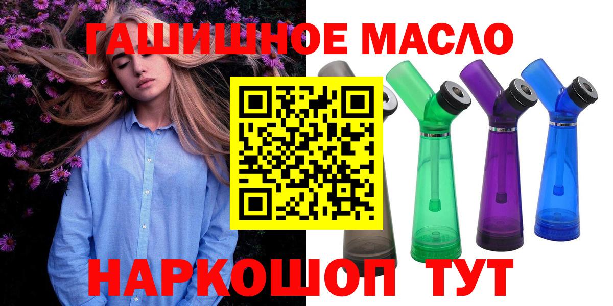 Дистиллят ТГК вейп  Вход с VPN  Чистополь 