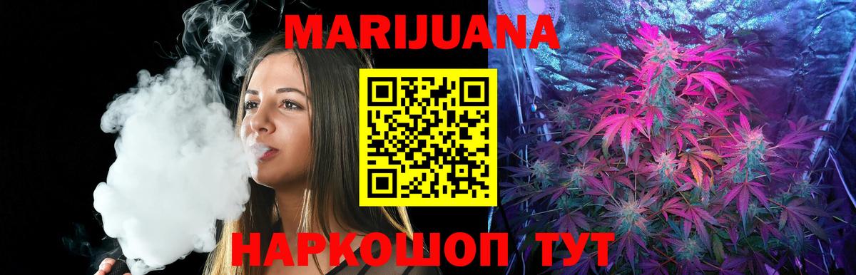 МАРИХУАНА LSD WEED  Вход с VPN  Марихуана ГИДРОПОН  Чистополь 
