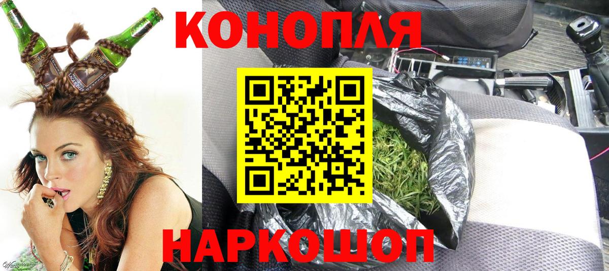 Канабис гибрид Чистополь